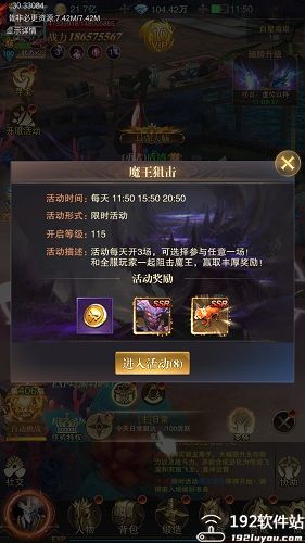 黎明召唤手机客户端