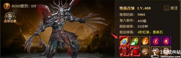 天使纪元终身返真充版