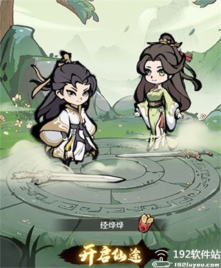 诛天剑侠无限资源版