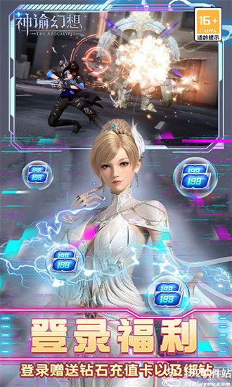 神谕幻想gm余额免充值版