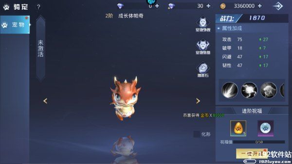 神谕幻想0.1折版