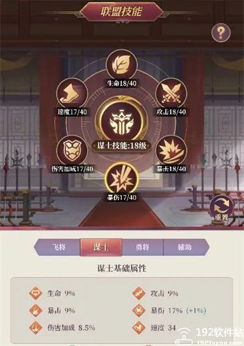 武圣三国0.1折版