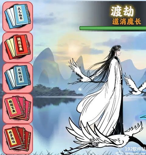 坚持到底游戏官方版