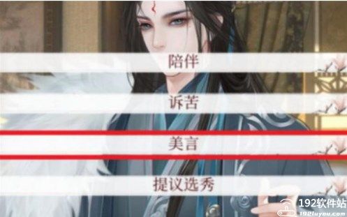 深宫曲2024最新版本