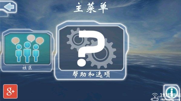 激流快艇1官方版