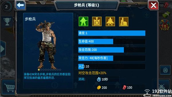 战警大国崛起最新版
