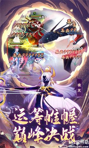梦回凤歌小米版