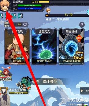 小小勇者0.1折扣服