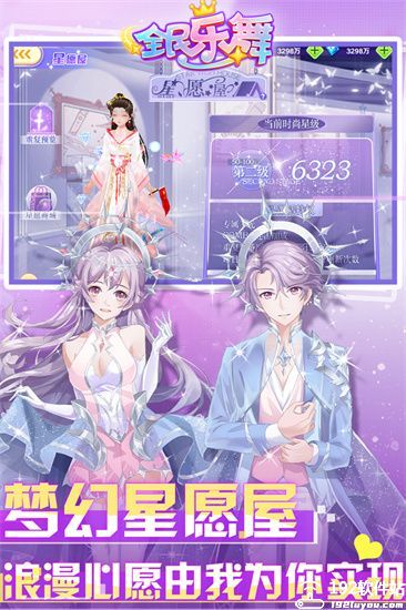 全民乐舞百度版