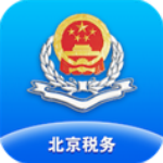 北京税务软件