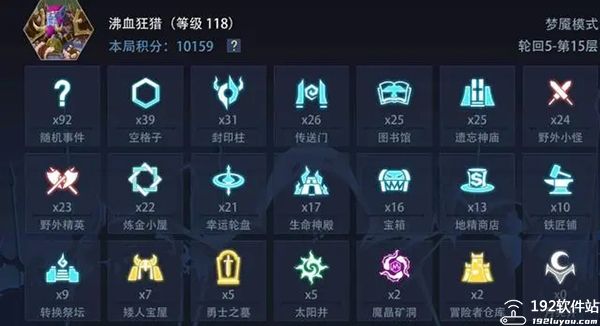 恶魔秘境官方版