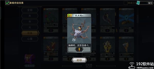 恶魔秘境手游最新版
