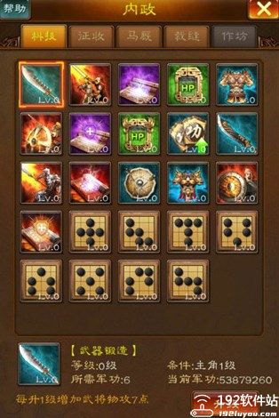 蜂鸟五虎将gm版