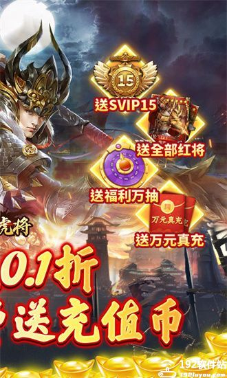 蜂鸟五虎将送万充版