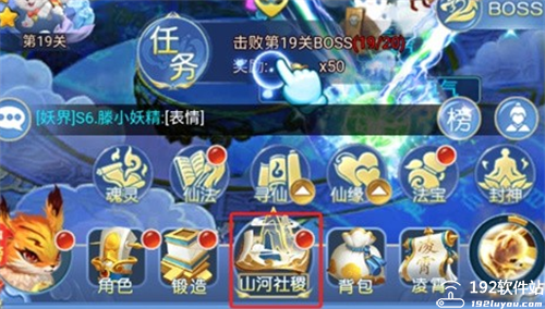 请问你为啥这么厉害修改版