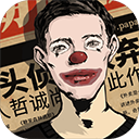 密室逃脱绝境系列11游乐园内购版