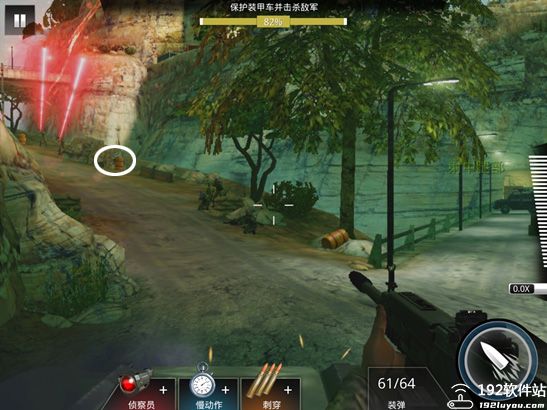 狙神荣耀内置mod菜单版