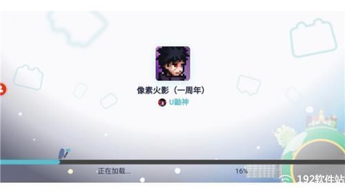 像素火影(红面具)版
