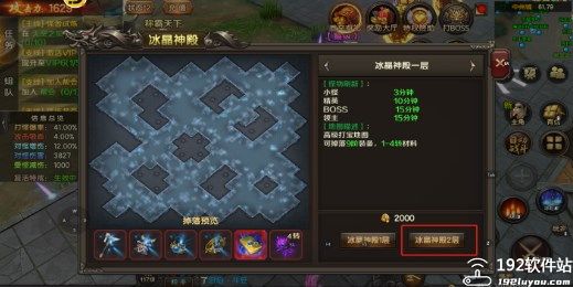 王朝起源超变版