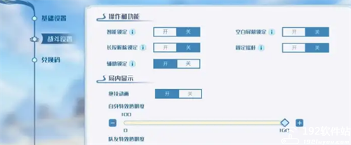 斗破苍穹巅峰对决正版