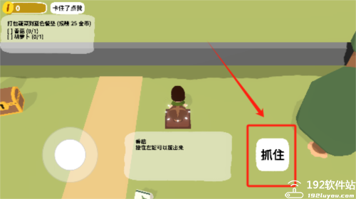 黏脚菜园小游戏手机版