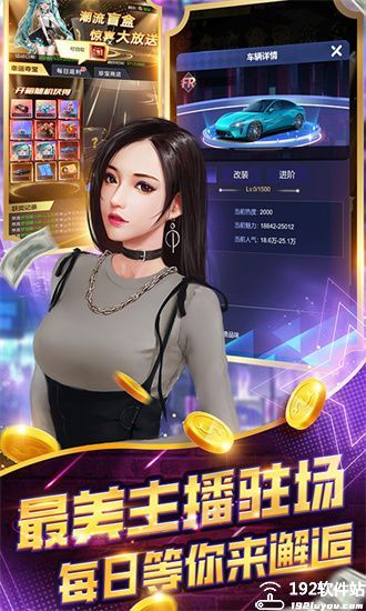 海魂少女免费版