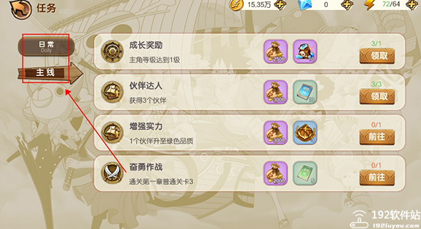 奥丁之锤官方正版