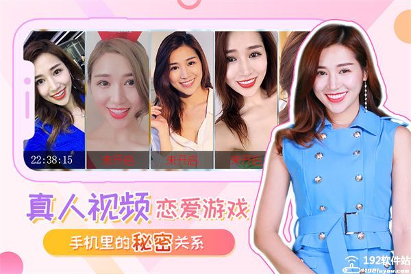 我的总裁女友游戏