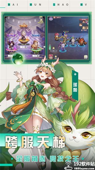 深渊突击折扣版