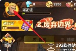 向僵尸开炮手游官方版