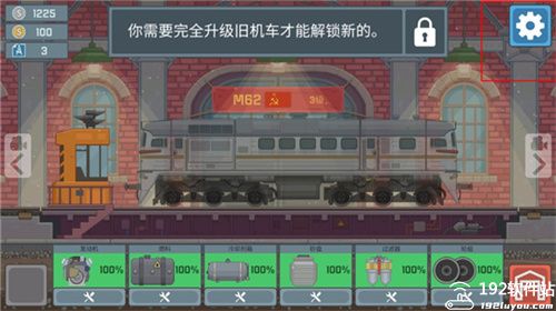 火车模拟器内置模组版