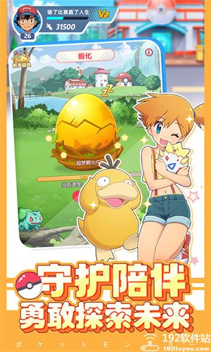 大侠坛说手游