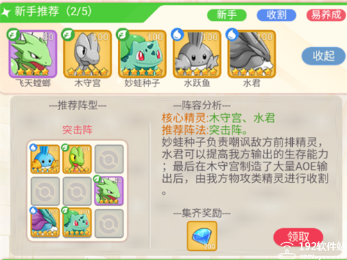 大侠坛说官方版