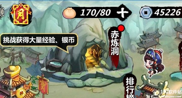 绅士江湖无限金砖无限银币版