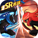 火柴人无限官方版