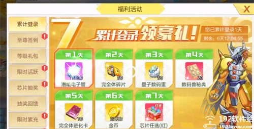 口袋苍穹0.1折版