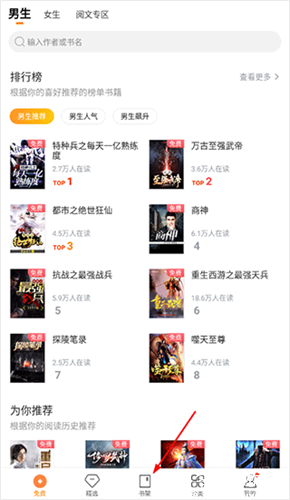 多看阅读旧版本