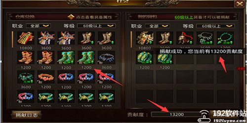 龙腾传世无限元宝版