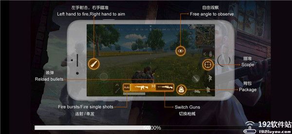 绝地求生单机版正版