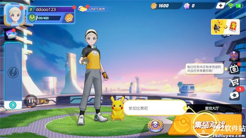 宝可梦大集结九游版