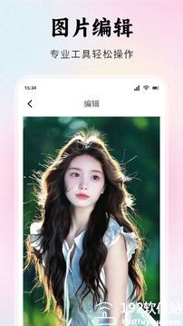 春雨直播app