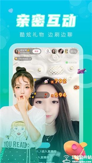 桃子直播软件