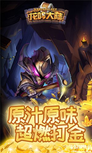 龙吟大陆内购版