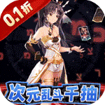 潘多拉归来手游官方版