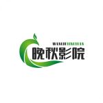 晚秋影视纯净版