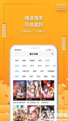 爱电影视官方最新版