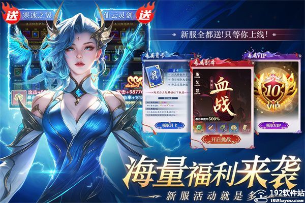 醉美人九游版