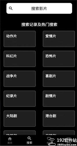 奈菲影视官方版