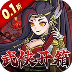 挂出个大侠手游官方版