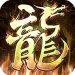 霸刀传奇正版